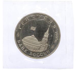 3 рубля 1995 года ММД «Освобождение Европы от фашизма — Встреча на Эльбе» (Proof) — Фото №2