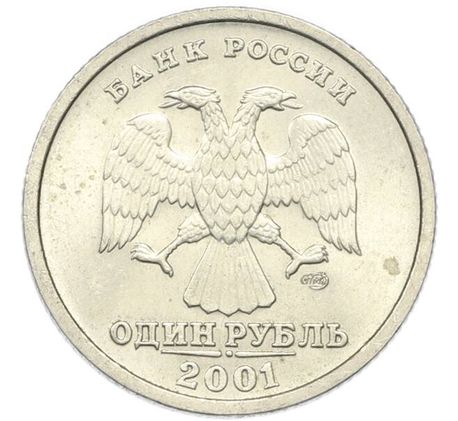 Монета 1 рубль 2001 года СПМД «10 лет СНГ» (Артикул: T11-47986) — Фото №2