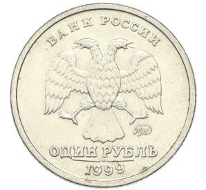 1 рубль 1999 года ММД «200 лет со дня рождения Александра Сергеевича Пушкина» — Фото №2