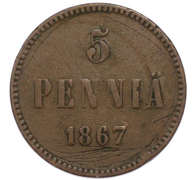 Монета 5 пенни 1867 года Русская Финляндия (Артикул: T11-48008) — Фото №1