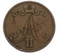 Монета 5 пенни 1867 года Русская Финляндия (Артикул: T11-48008) — Фото №2