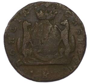 1 копейка 1766-1781 года КМ «Сибирская монета» — Фото №1