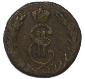 1 копейка 1766-1781 года КМ «Сибирская монета» — Фото №2