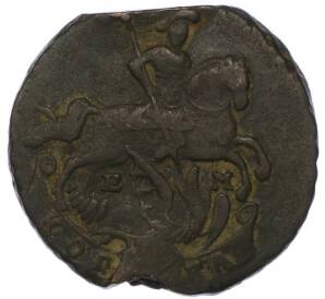 1 копейка 1795 года ЕМ — Фото №2