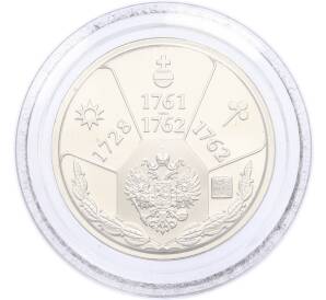 Жетон 2005 года СПМД «Правители России — Петр III» — Фото №2