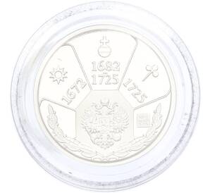 Жетон 2005 года СПМД «Правители России — Петр I» — Фото №2