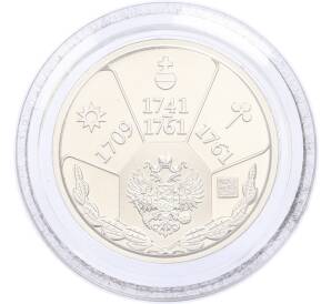 Жетон 2005 года СПМД «Правители России — Елизавета Петровна» — Фото №2