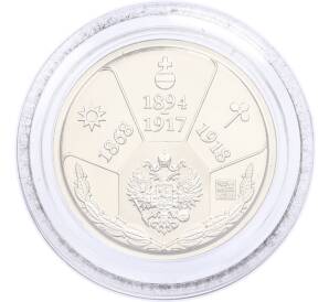 Жетон 2005 года СПМД «Правители России — Николай II» — Фото №2