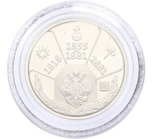 Жетон 2005 года СПМД «Правители России — Александр II» — Фото №2