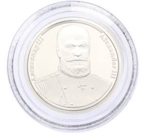 Жетон 2005 года СПМД «Правители России — Александр III» — Фото №1