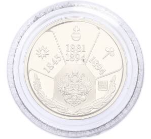 Жетон 2005 года СПМД «Правители России — Александр III» — Фото №2