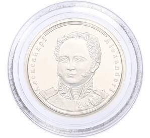 Жетон 2005 года СПМД «Правители России — Александр I» — Фото №1