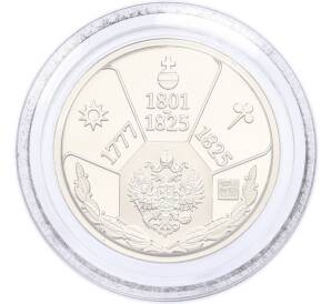 Жетон 2005 года СПМД «Правители России — Александр I» — Фото №2