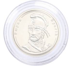 Жетон 2005 года СПМД «Правители России — Рюрик» — Фото №1