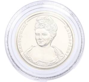 Жетон 2005 года СПМД «Правители России — Екатерина I» — Фото №1