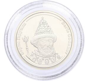 Жетон 2005 года СПМД «Правители России — Борис Годунов» — Фото №1