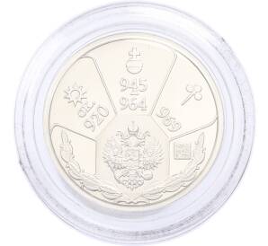Жетон 2005 года СПМД «Правители России — Ольга» — Фото №2