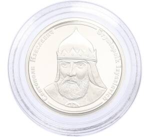 Жетон 2005 года СПМД «Правители России — Святополк II Изяславич» — Фото №1