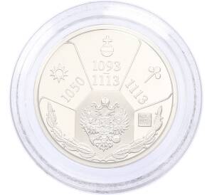 Жетон 2005 года СПМД «Правители России — Святополк II Изяславич» — Фото №2