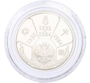 Жетон 2005 года СПМД «Правители России — Иван IV Грозный» — Фото №2