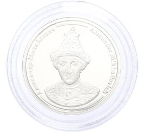 Жетон 2005 года СПМД «Правители России — Александр Михайлович» — Фото №1