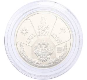 Жетон 2005 года СПМД «Правители России — Александр Михайлович» — Фото №2