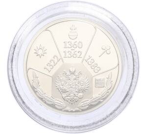 Жетон 2005 года СПМД «Правители России — Дмитрий II Суздальский» — Фото №2