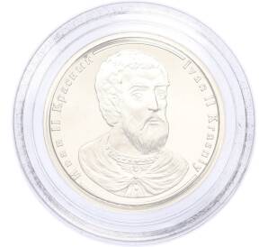 Жетон 2005 года СПМД «Правители России — Иван II Красный» — Фото №1