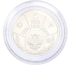 Жетон 2005 года СПМД «Правители России — Иван II Красный» — Фото №2