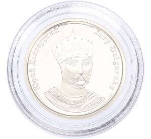 Жетон 2005 года СПМД «Правители России — Юрий Долгорукий» — Фото №1