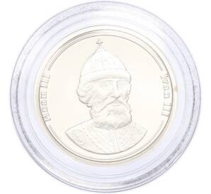 Жетон 2005 года СПМД «Правители России — Иван III» — Фото №1