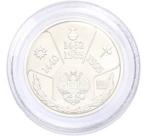 Жетон 2005 года СПМД «Правители России — Иван III» — Фото №2