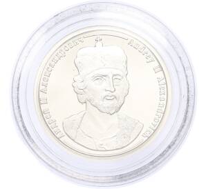 Жетон 2005 года СПМД «Правители России — Андрей II Александрович» — Фото №1
