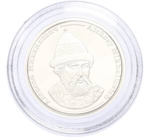 Жетон 2005 года СПМД «Правители России — Алексей Михайлович» — Фото №1