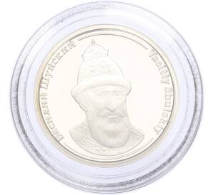 Жетон 2005 года СПМД «Правители России — Василий Шуйский» — Фото №1