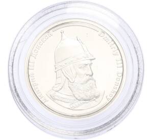 Жетон 2005 года СПМД «Правители России — Дмитрий III Донской» — Фото №1