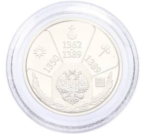 Жетон 2005 года СПМД «Правители России — Дмитрий III Донской» — Фото №2
