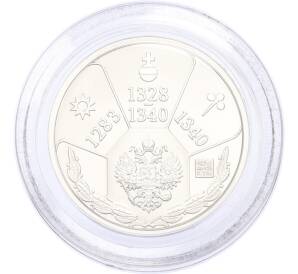 Жетон 2005 года СПМД «Правители России — Иван I Калита» — Фото №2