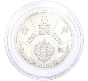 Жетон 2005 года «Правители России — Василий Ярославич» — Фото №2