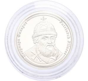 Жетон 2005 года «Правители России — Патриарх Филарет» — Фото №1