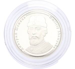 Жетон 2005 года «Правители России — Дмитрий Шемяка» — Фото №1