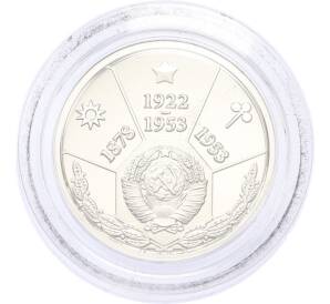 Жетон 2005 года «Правители России — Иосиф Сталин» — Фото №2