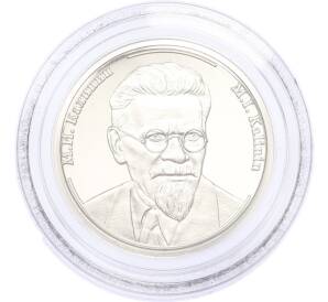 Жетон 2005 года «Правители России — Михаил Иванович Калинин» — Фото №1