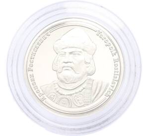 Жетон 2005 года «Правители России — Ярополк Ростиславич» — Фото №1