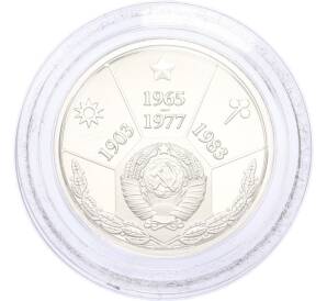 Жетон 2005 года «Правители России — Николай Викторович Подгорный» — Фото №2