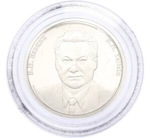 Жетон 2005 года «Правители России — Борис Николаевич Ельцин» — Фото №1