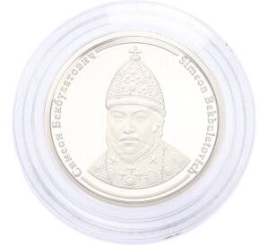 Жетон 2005 года «Правители России — Симеон Бекбулатович» — Фото №1