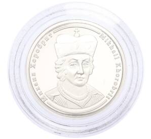 Жетон 2005 года «Правители России — Михаил Хоробрит» — Фото №1
