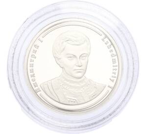 Жетон 2005 года «Правители России — Лжедмитрий I» — Фото №1