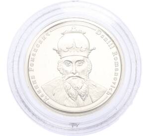 Жетон 2005 года «Правители России — Даниил Романович» — Фото №1